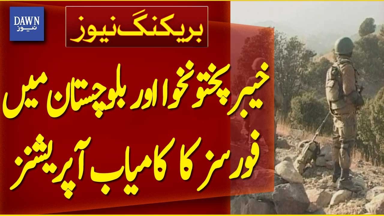Security Forces Conduct Successful Operations in KP and Balochistan | Breaking News | Dawn News
