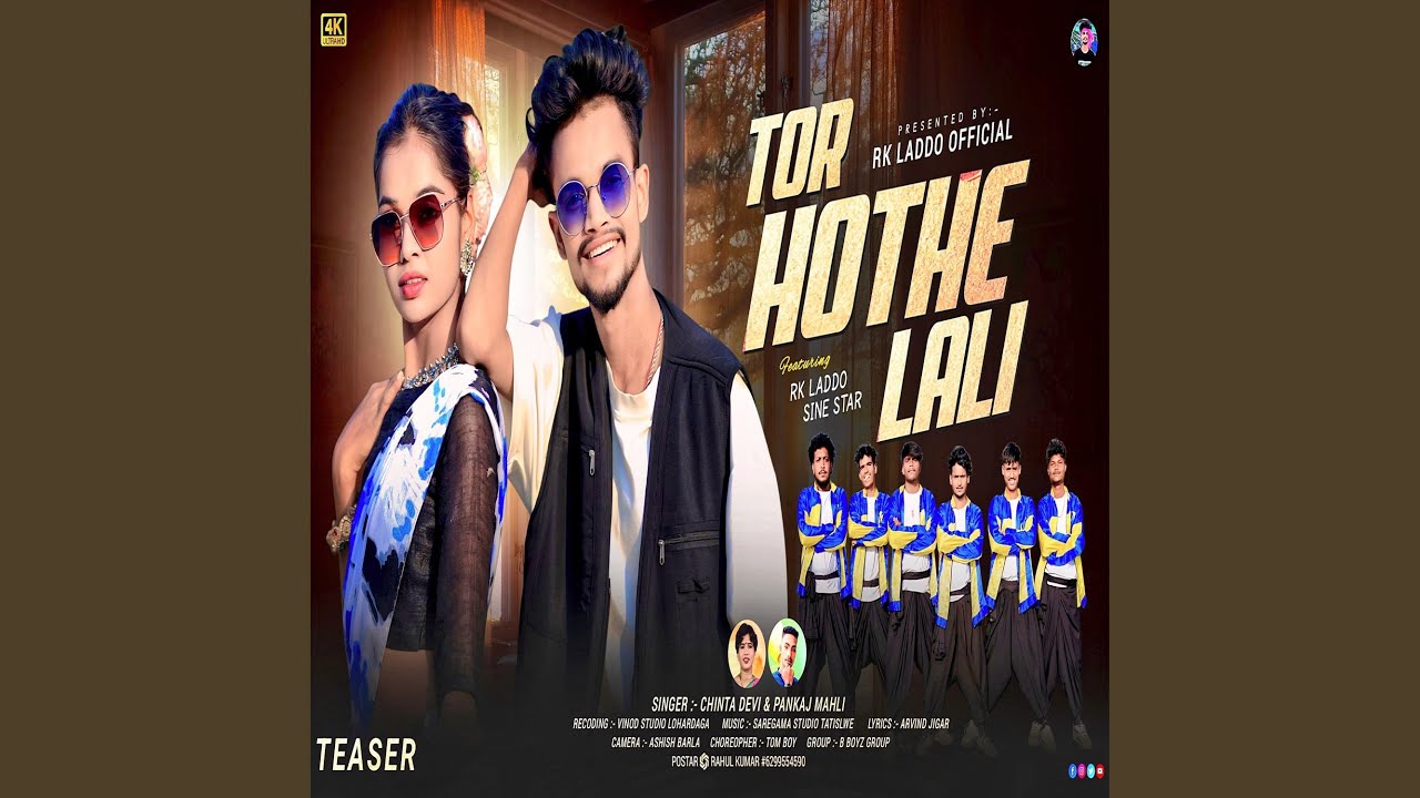 Tor Hothe Lali