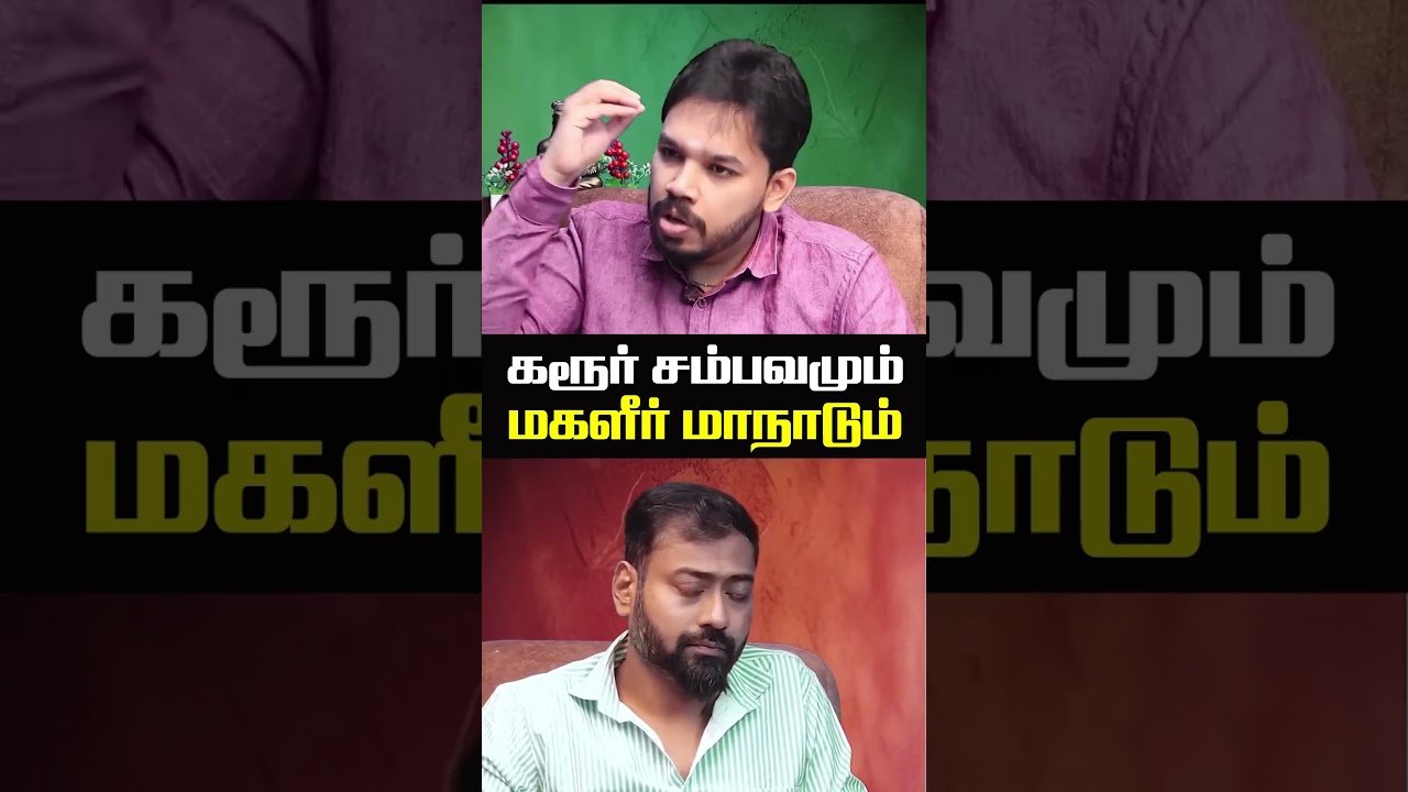 நாடு நாசமா போகும் #paarisaalan #vallalmedia #tamildesiyam #motivation #speech  #vijay #seeman #dmk