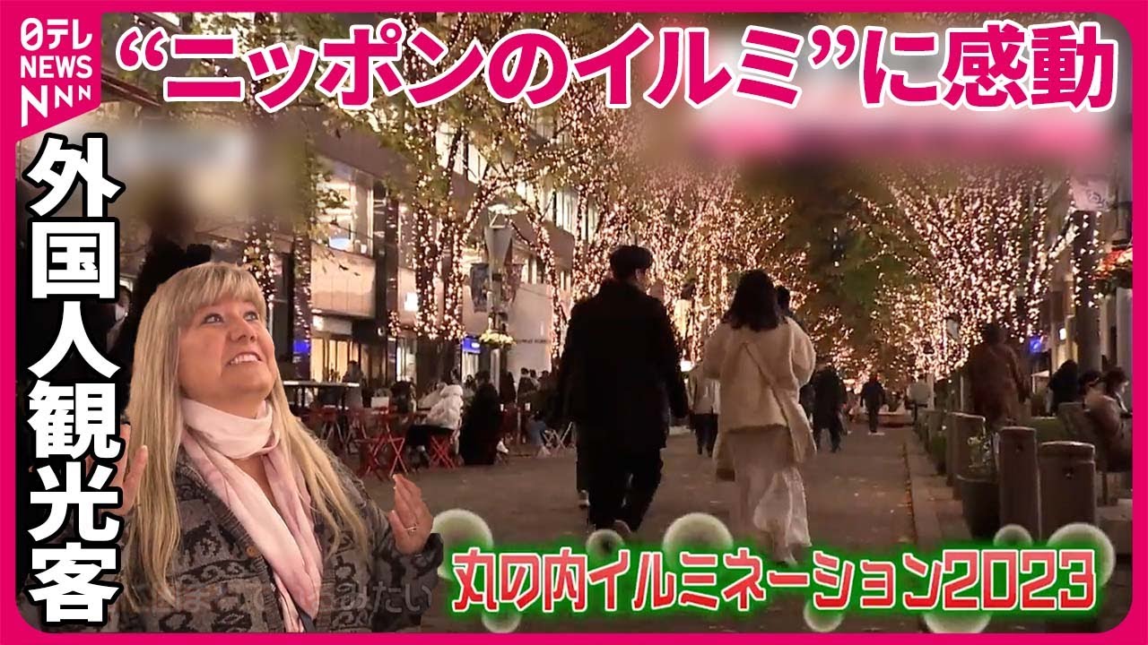 【“ニッポンのイルミ”に感動！】外国人観光客に聞く「母国の自慢のイルミネーションは？」