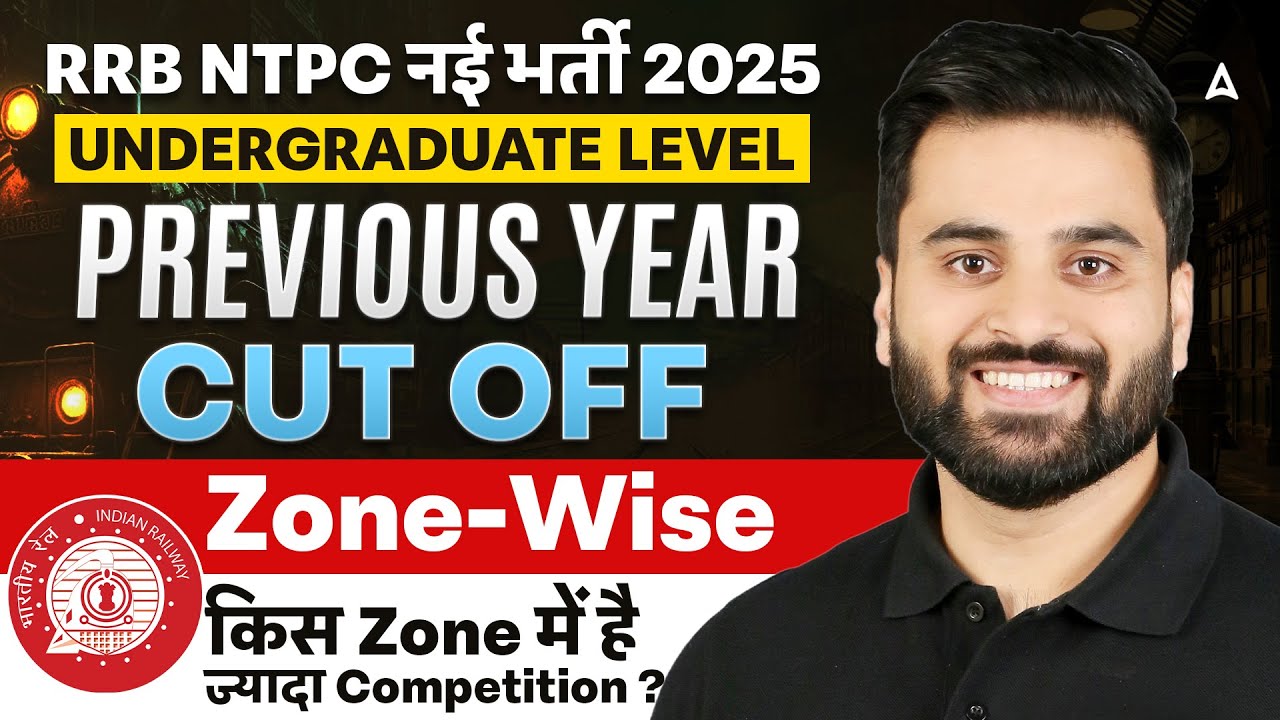 RRB NTPC नई भर्ती 2025 | UNDERGRADUATE LEVEL PREVIOUS YEAR CUT OFF Zone-Wise | By navdeep sir