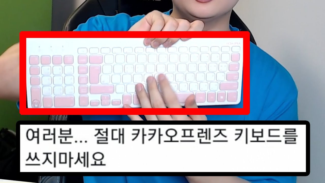 이 키보드 절대 구매 하지마세요...진짜 악마가 만들었습니다