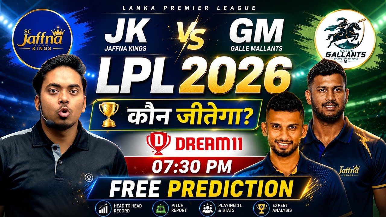 JK vs GM Dream11 Prediction | Jaffna Kings vs Galle Gallants Dream11 Prediction Lanka Premier league