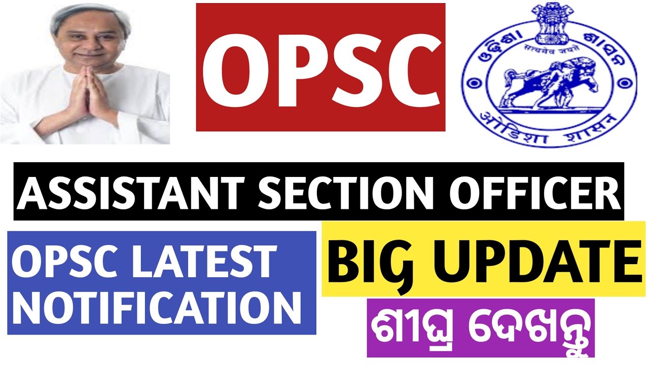 OPSC ASO EXAM VACANCY BIG UPDATE NOTIFICATION LATEST ODISHA JOBS 2022.