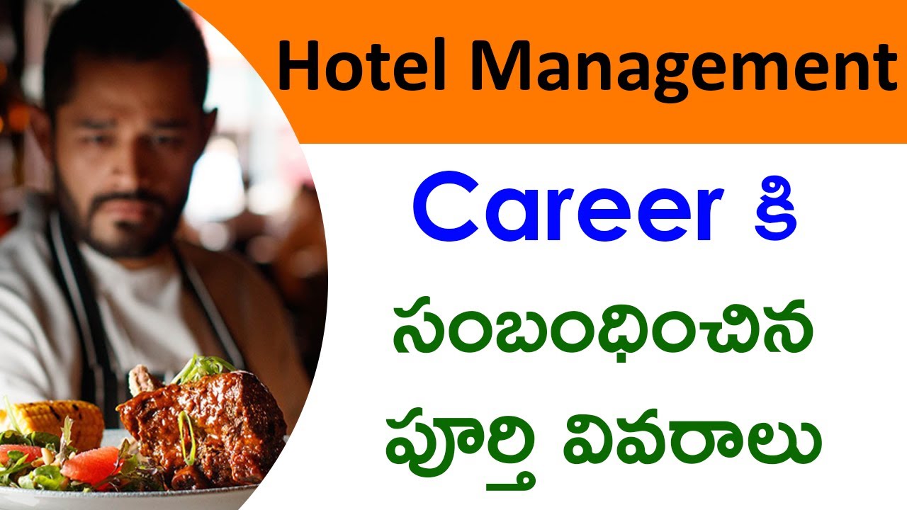 Hotel Management Career in Telugu | Career in Hotel Management 2023 | Courses & Colleges