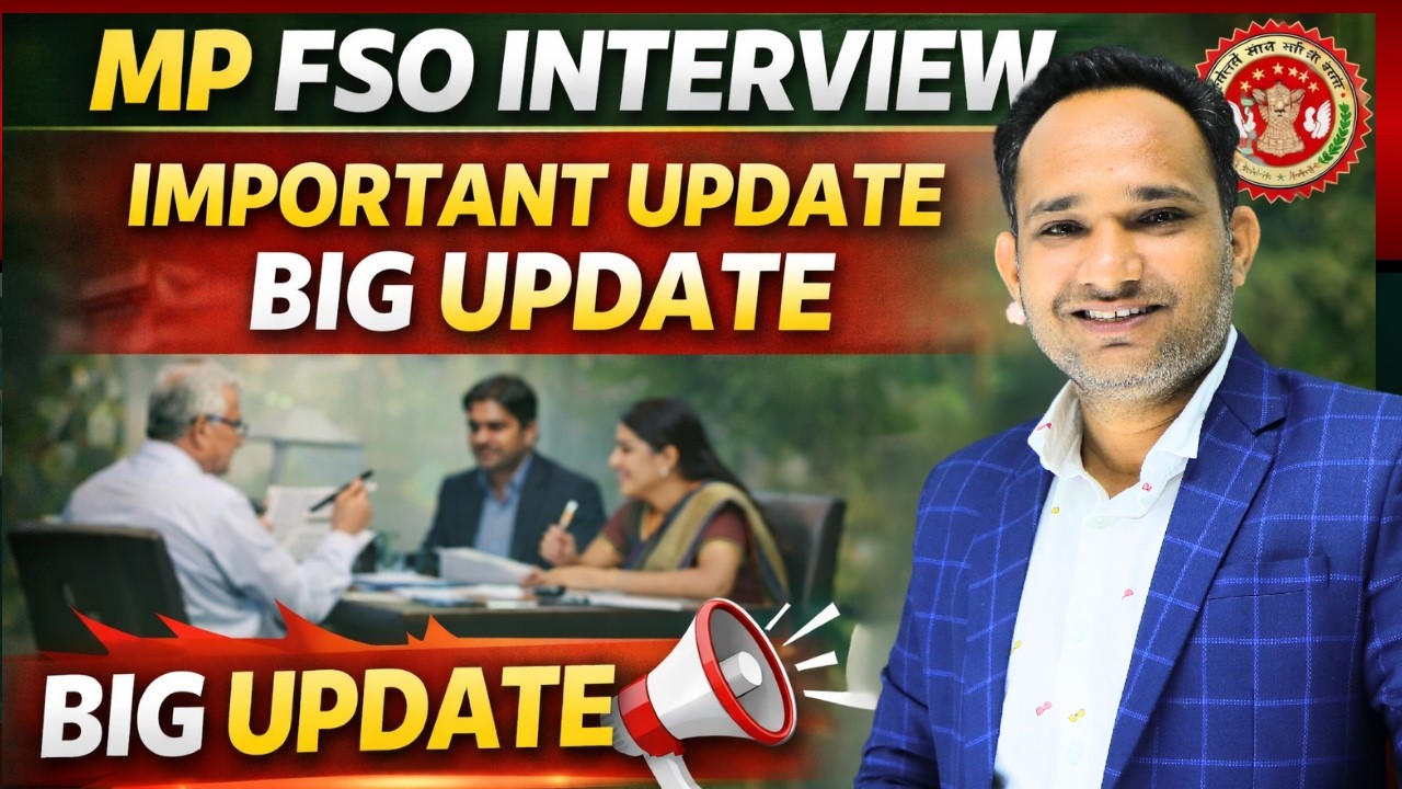 MP FSO Interview 2026 | Candidates के लिए बड़ा Update | Important video