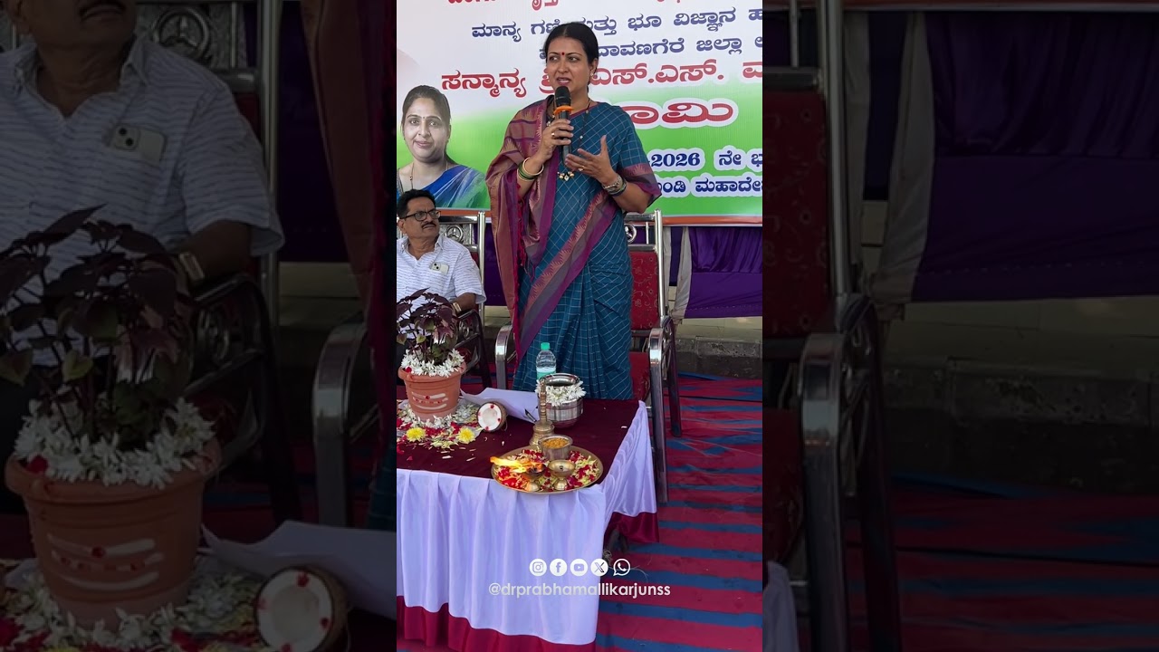 ದಾವಣಗೆರೆಯಲ್ಲಿ ಅಭಿವೃದ್ಧಿ ಕಾಮಗಾರಿಗಳಿಗೆ ಭೂಮಿಪೂಜೆ....