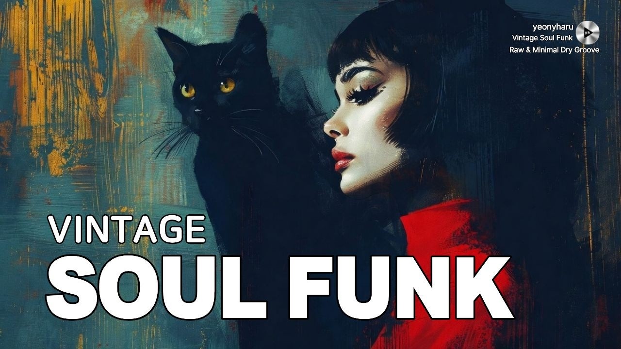 [playlist] 🔥 첫 곡부터 미친 감성 💿 그냥 빠져든다 | 70s Vintage Soul Funk | Raw & Minimal Dry Groove + Sax