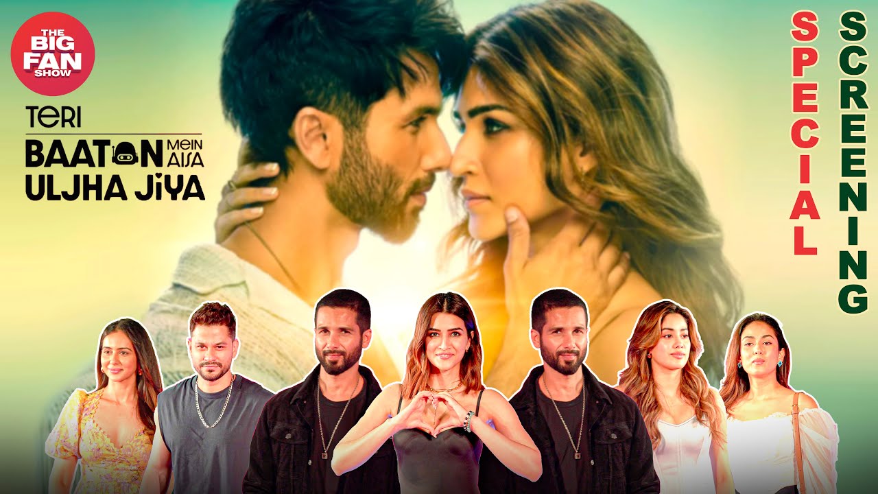 SPECIAL SCREENING | TERI BAATOH MEIN AISA ULJHA JIYA | SHAHID KAPOOR | KRITI SANON | 9th FEB 2024