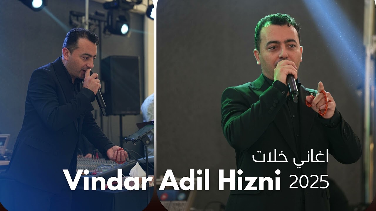 فيندار  حزني  اجمل اغاني خلات  تلبيسة     Vindar Adil Hiznî 2025