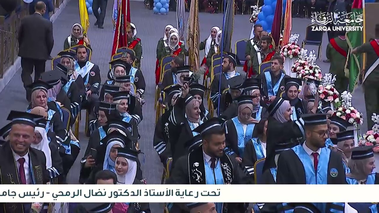 حفل تخريج الفوج السادس والعشرين للفصل الدراسي الأول للعام الجامعي 2022-2023 | الحفل الثالث