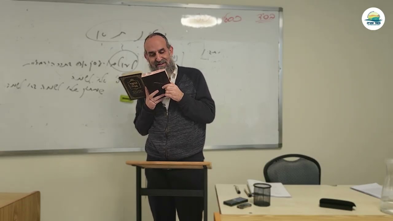 ערכים מול אינטרסים בלימוד תורה | רה