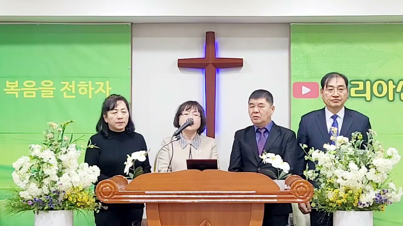 [찬송] 주님의 마음을 본 받는 자(통일찬송 507장, 새찬송 455장) / 김정숙 목사, 이명숙 사모,  강주안 목사,  김명훈 목사 / 2월 감사예배 코리아선교방송 