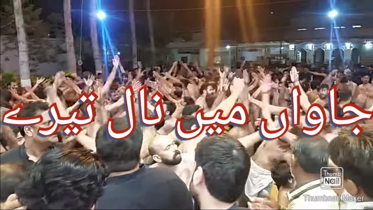 Jawan Main Naal Tere Koi Tadbeer Bana  |Nazim Party|