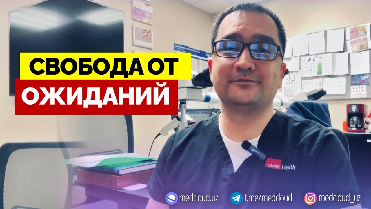 Освободи себя от чужих ожиданий | Ответ на вопрос