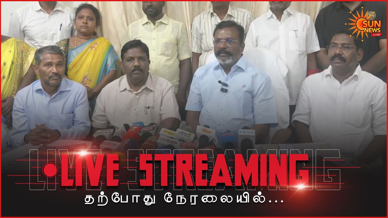 🔴LIVE : Thirumavalavan Press Meet | Sunnews