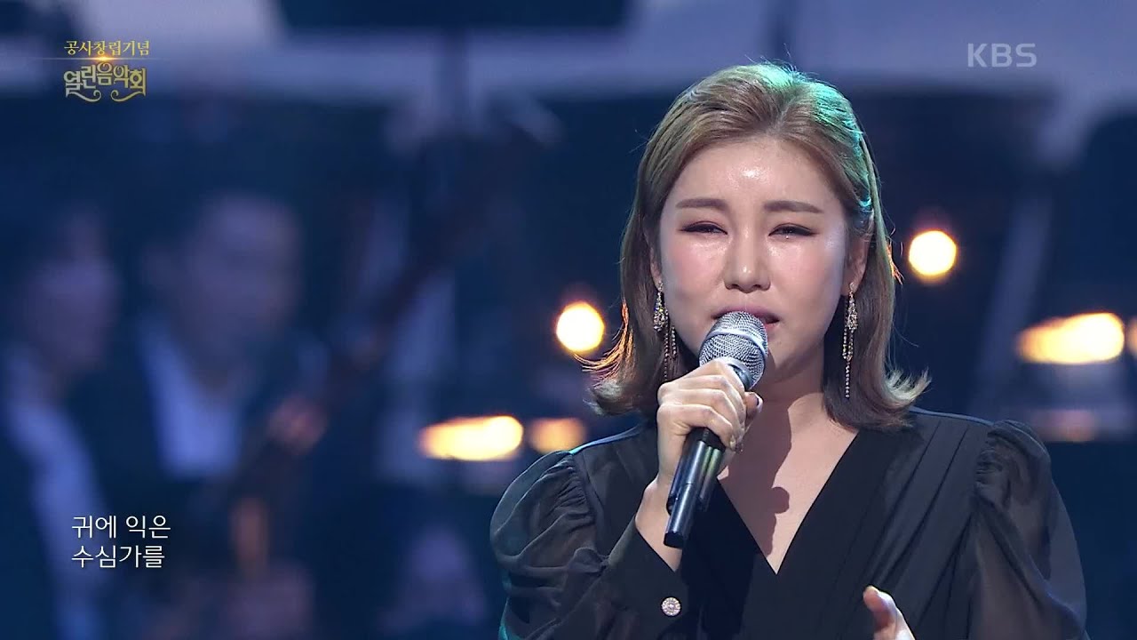 송가인 - 한 많은 대동강+용두산 엘레지 [열린 음악회/Open Concert] | KBS 210307 방송