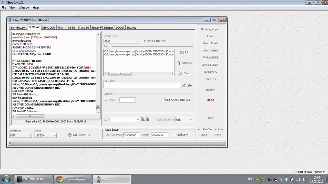 Прошивка Sony Ericsson C902 (SeTool2 + GPGHub)