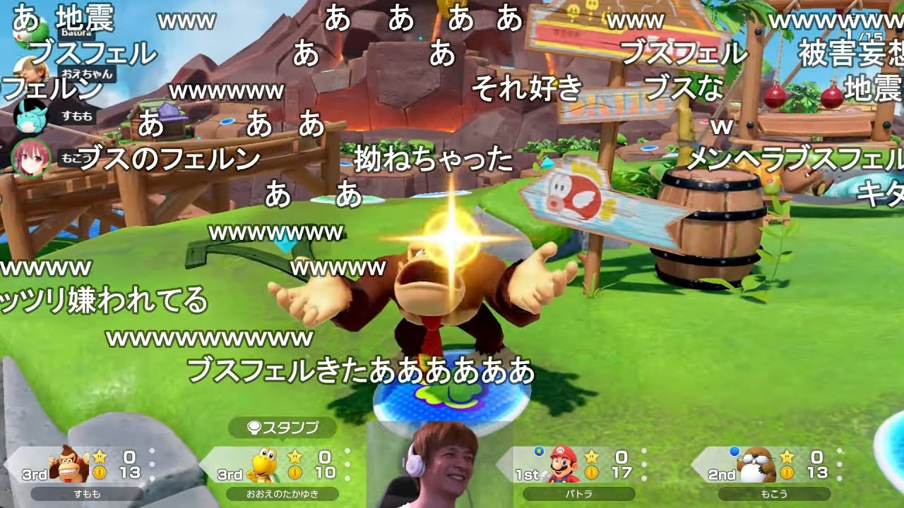 【戦略的マリオパーティ】すもも、バトラ、もこう！  【おおえのたかゆき】【2025/07/11】