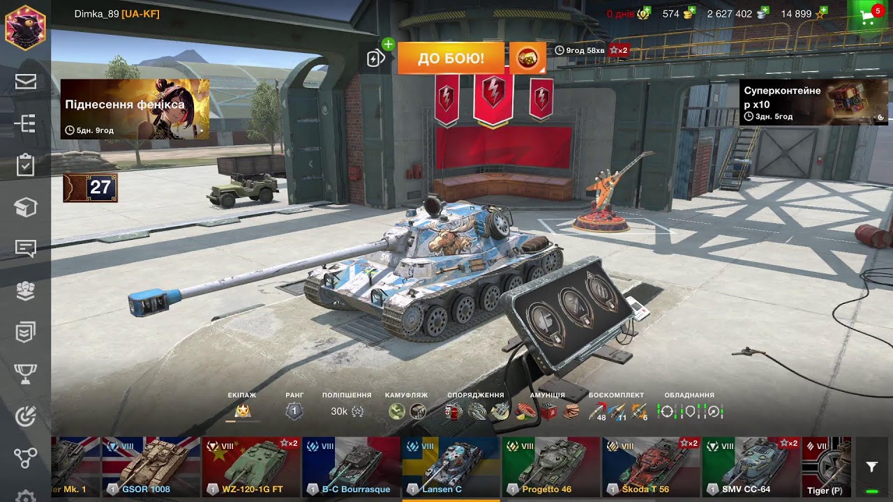 House'n'Blitz. Танки, музика, рандом) ПРОСТО РАНДОМ, потуги та намагання. #games #wotblitz #wot