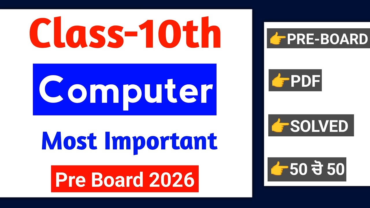 Pseb 10th Computer Pre-board Paper 2026 | Full solved | Most Important | 10th Computer 2026 #pseb