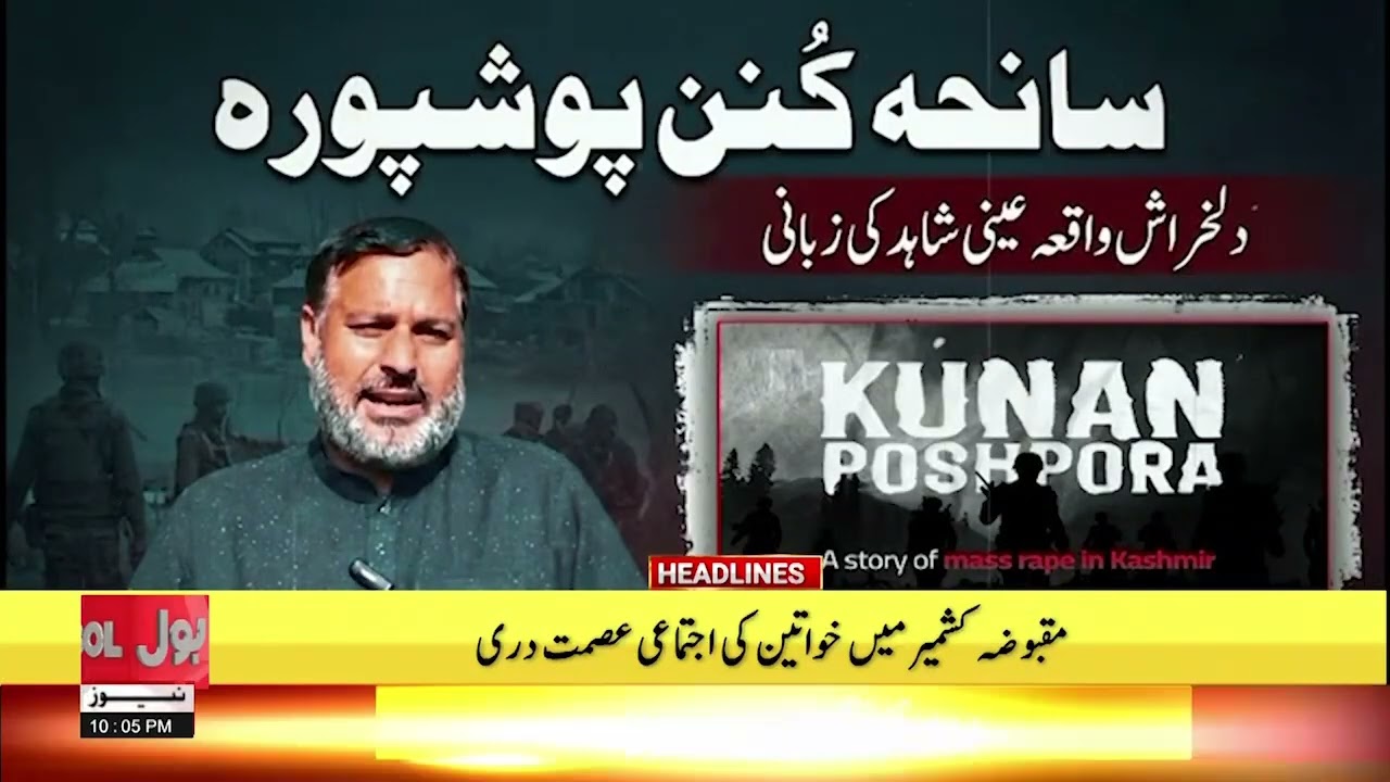 Gold And Silver Market Update | BOL News Headlines at 10 PM |  Security Forces Successful Operation