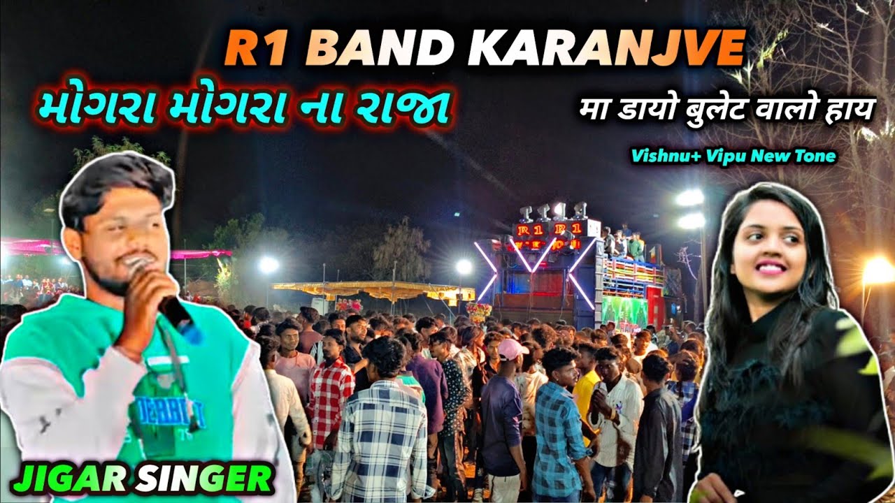 डायो बुलेट वालो😎 New Adivasi Timli ♥️ Jigar singer R1 band karanjve 🥁