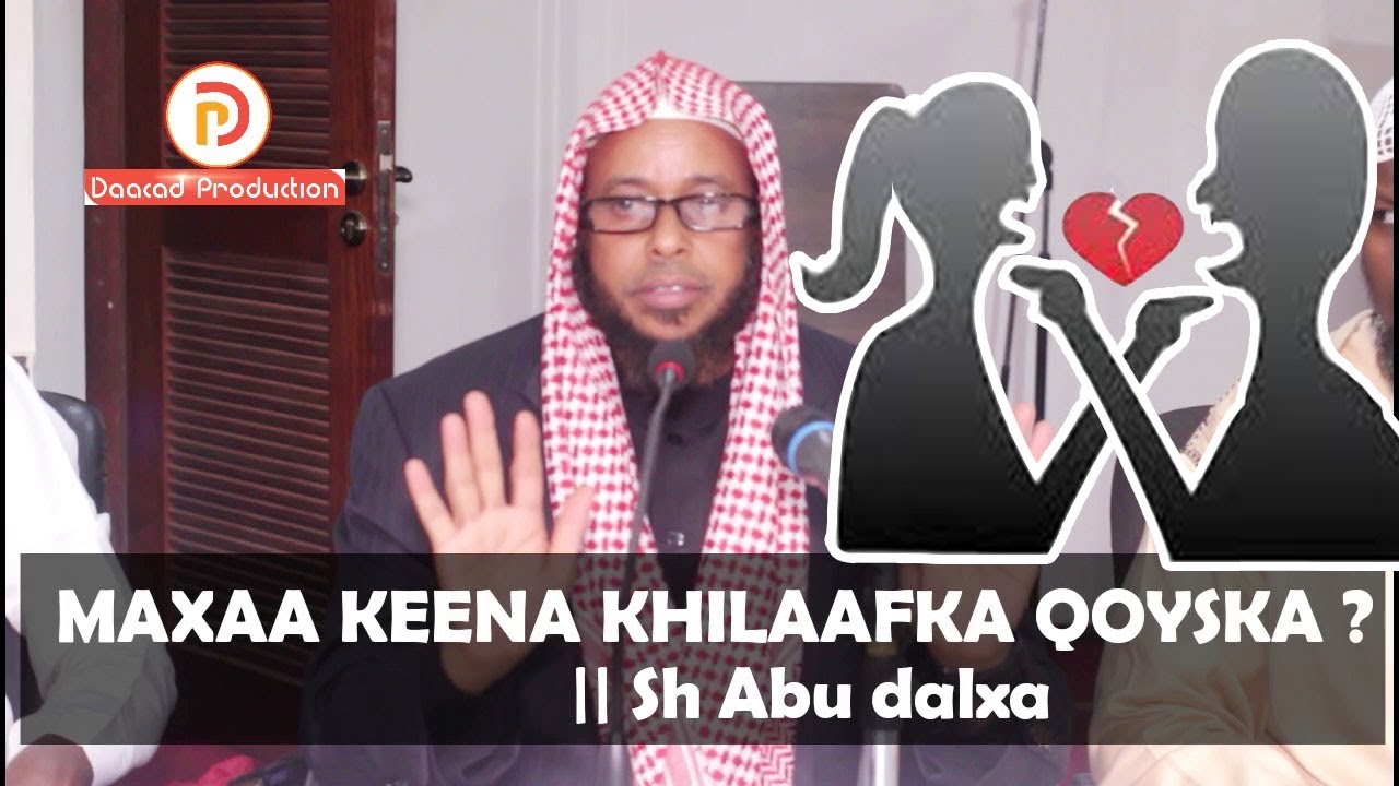 MAXAA KEENA KHILAAFKA QOYSKA ? || Sh Abudalxa