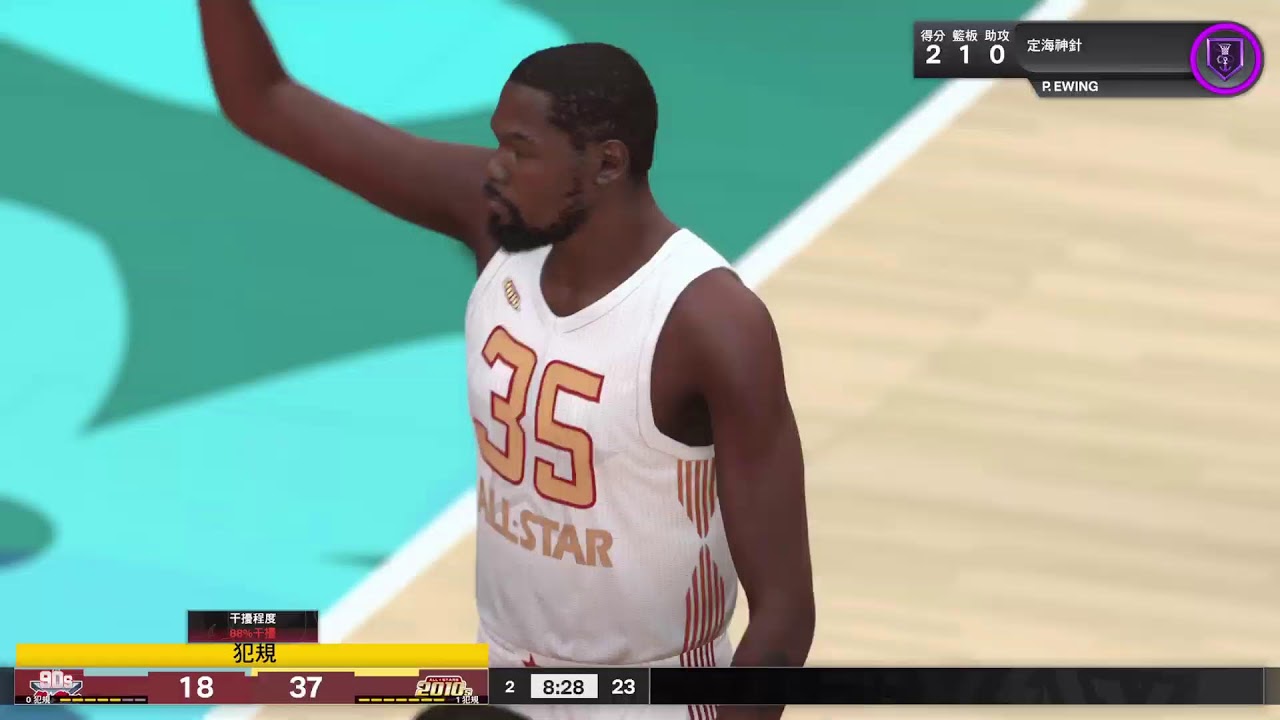 NBA 2K24