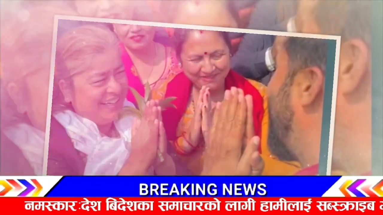 बाफ्रे भागाभाग भो! Today nepali news | nepali khabar live | mahesh basnet | nepali khabar update