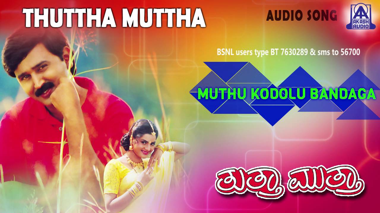 Thuttha Muttha - 