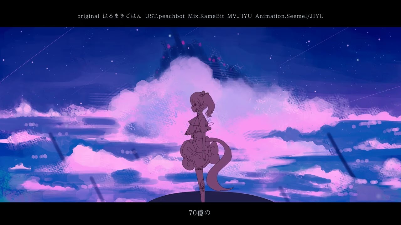 【夢ノ結唱 PASTEL】 地球をあげる 【SynthV Cover】