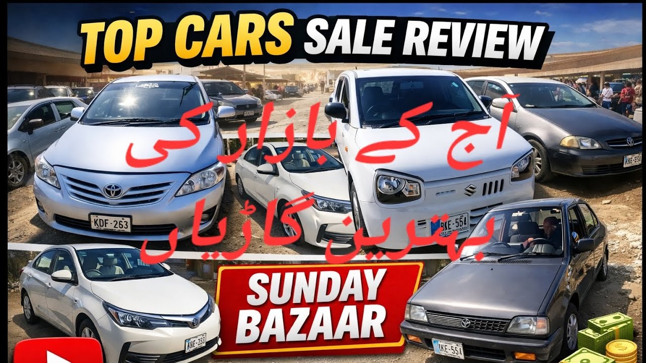 Pakistan Used Cars Review & Prices 🔥 Mehran Alto Santro Corolla XLI GLI Altis Full Review