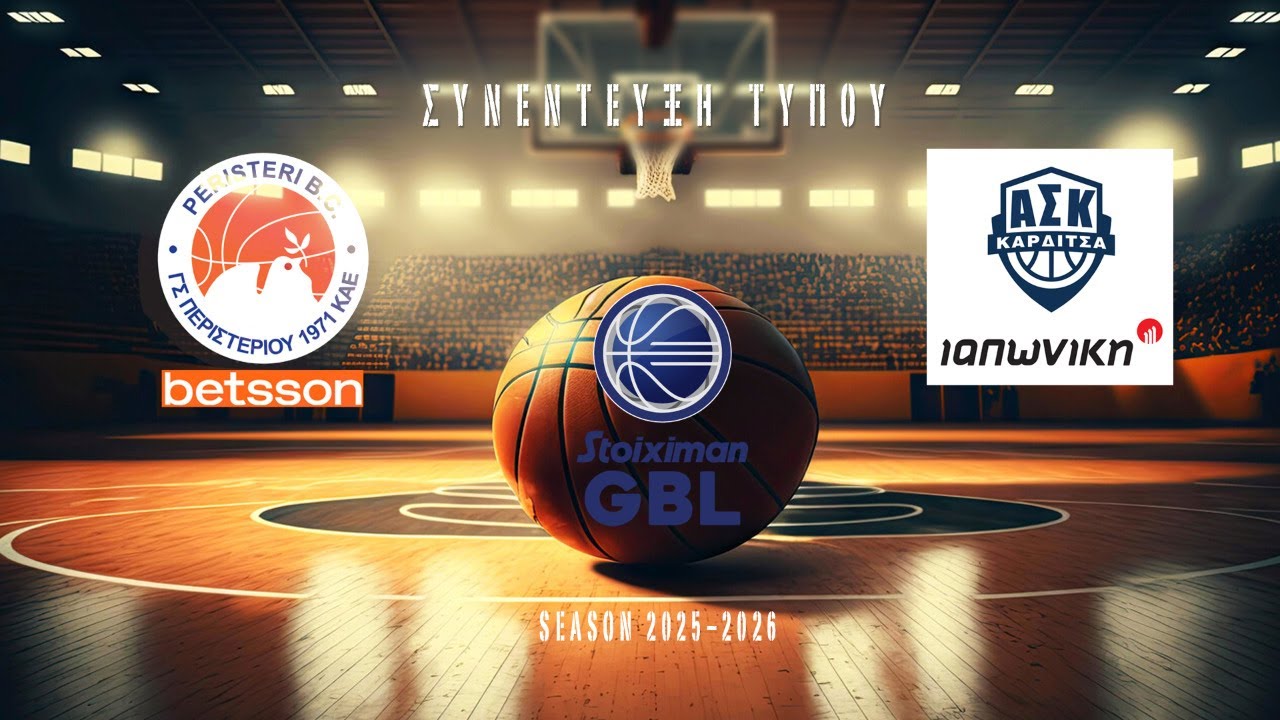 ΣΥΝΕΝΤΕΥΞΗ ΤΥΠΟΥ ΠΕΡΙΣΤΕΡΙ BETSSON - ΚΑΡΔΙΤΣΑ ΙΑΠΩΝΙΚΗ