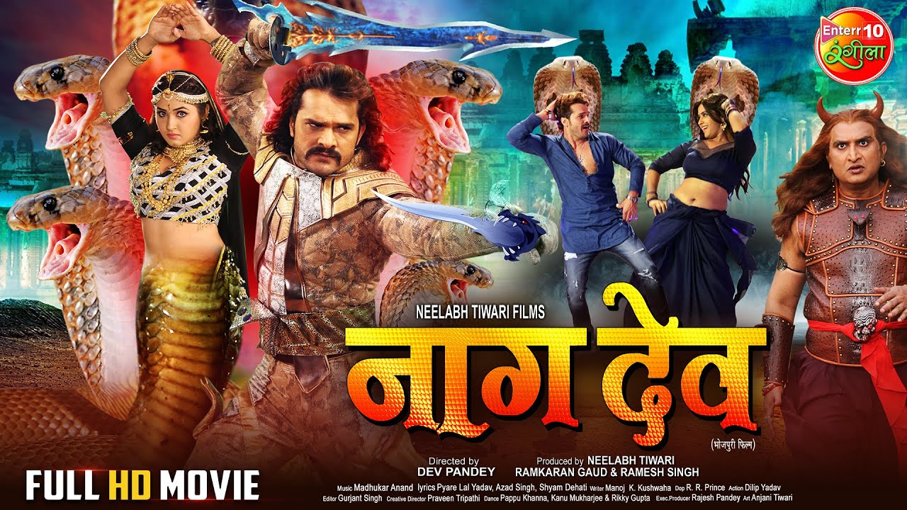 Naagdev ( नागदेव ) || #KhesariLalYadav, #KajalRaghwani || Bhojpuri Full Movie