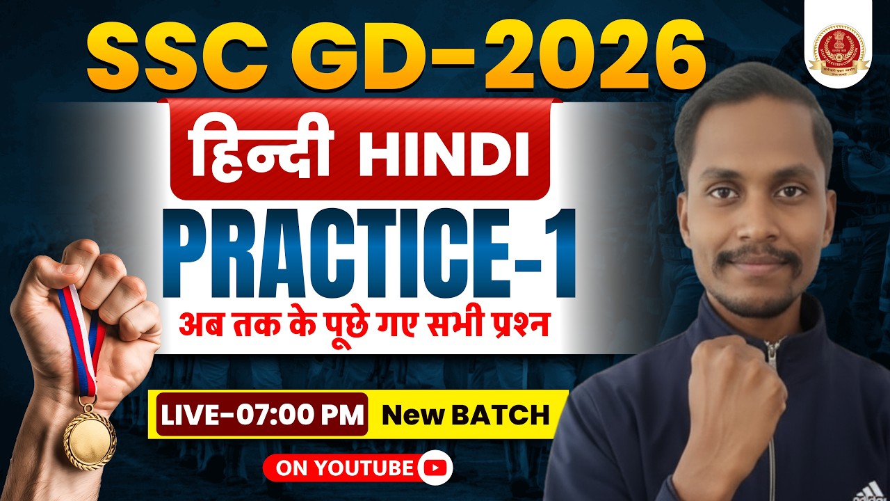 SSC GD 2026 | SSC GD Hindi Practice Set 01 |Hindi MCQs For  SSC GD 2026 By Pawan Sir | SSC GD 2026