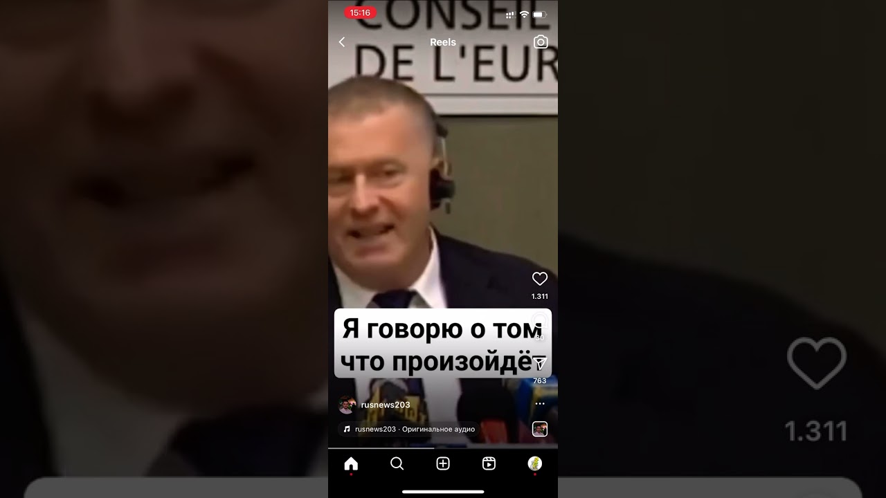 Жириновский об экологической катастрофе в Каспийском море