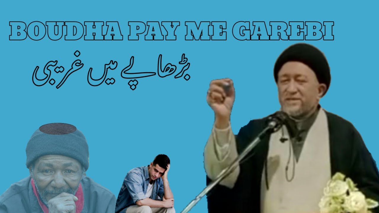 Boudhapay Me Garebi || Syead Mohd Mussavie Umba || 12 Imam || kargil Ladakh india