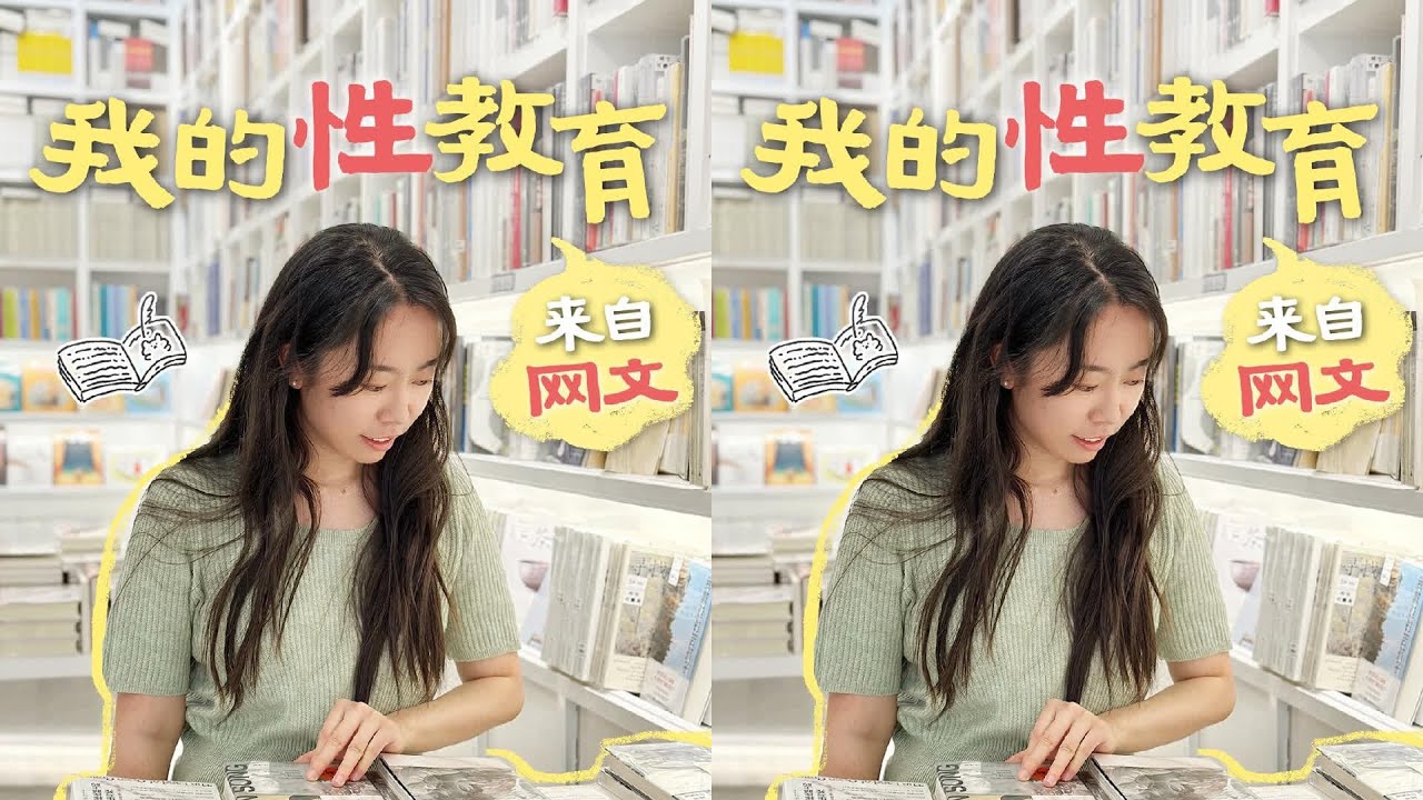 拒绝躺平女性成长 我不想躺下！女性成长的真心话…太震撼 #读书 #文学 #女性 #小说 #阅读