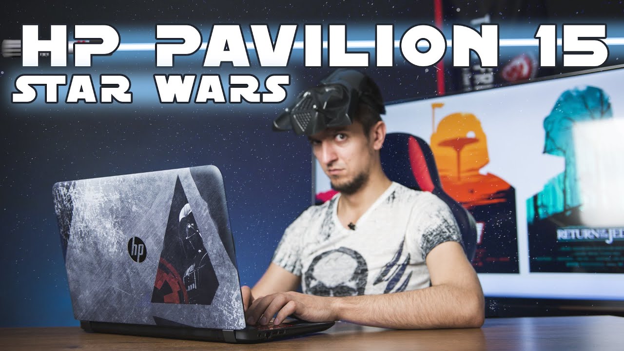 HP Pavilion 15 Star Wars Special Edition: Люк, я твой лэптоп
