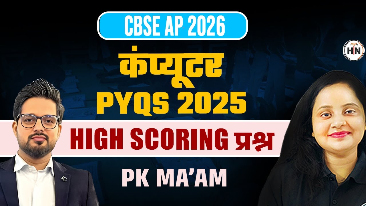 Computer Operations| Top 30 PYQs| 20 में से 20 पक्के|  CBSE  TIER 1|PK MAM | HNAdhyayan