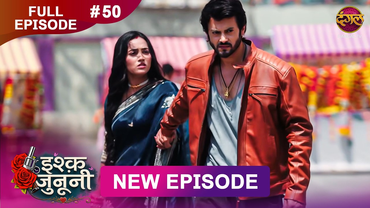 ISHQ JUNOONI | Full Episode 50 | 24 March 2026 | Full HD #Newepisode | Dangal TV