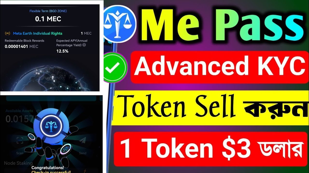 ME PASS APP // What's the work? // Instant 400 Taka 😱 Mec Token Sell | Me Pass Wallet airdrop //