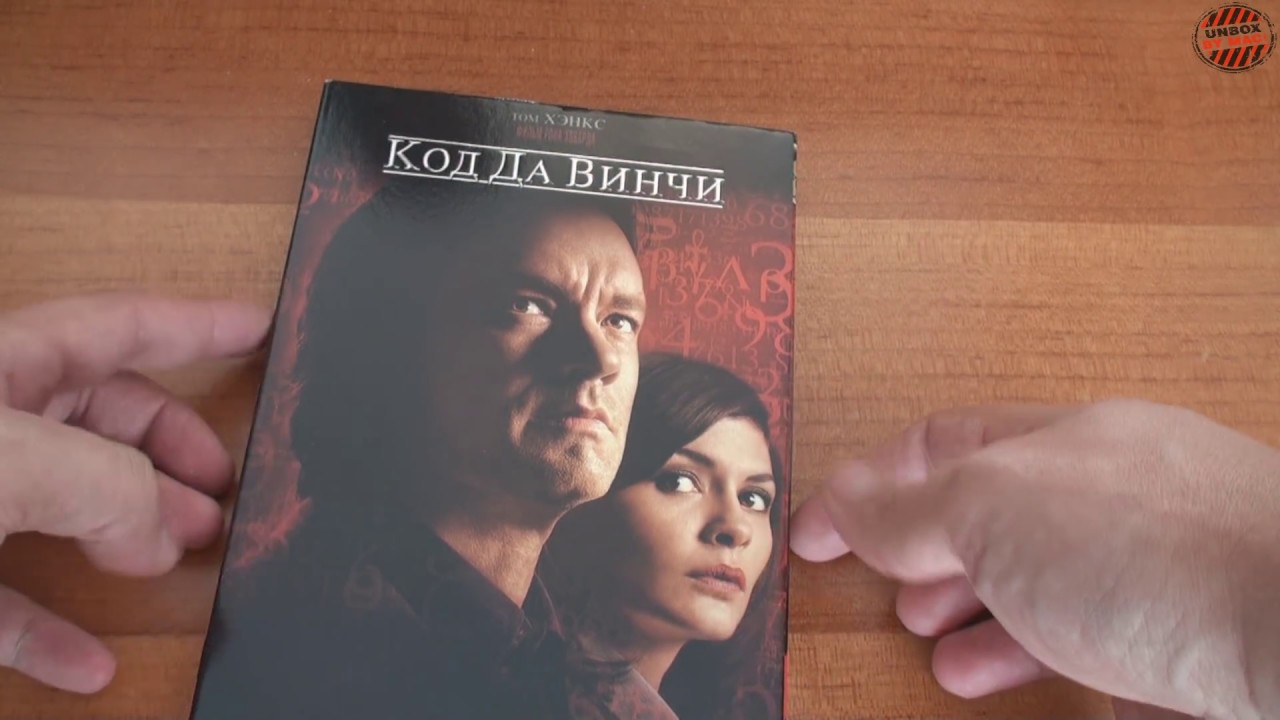 Моя Коллекция DVD Часть 3