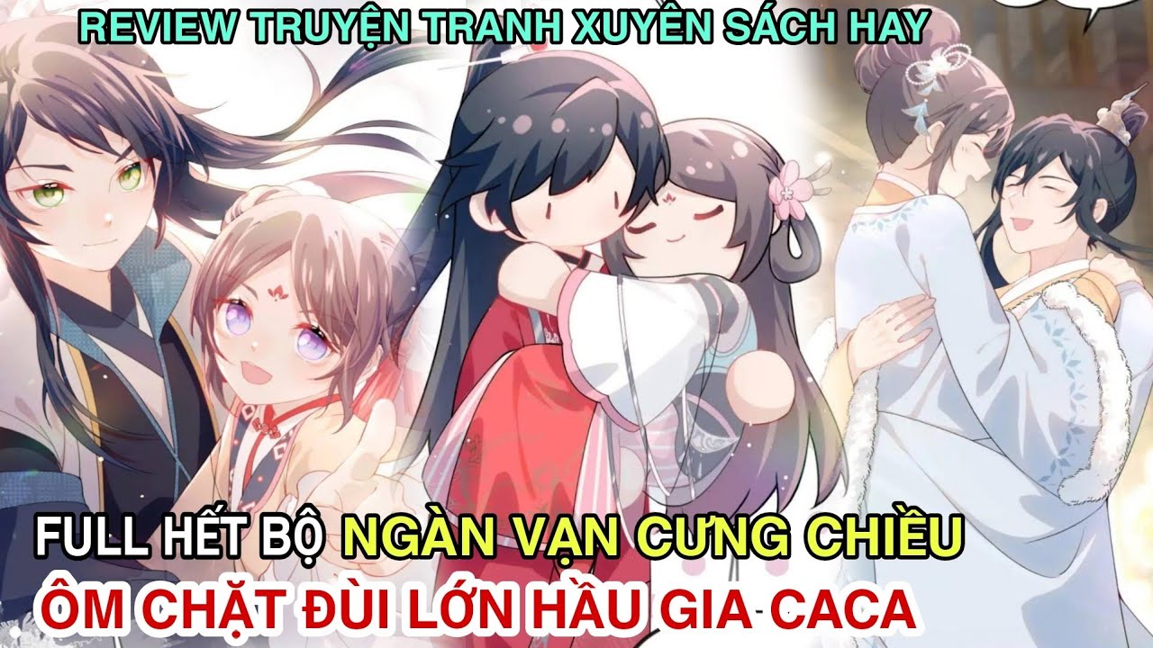 Full Hết Bộ💥Ngàn Vạn Cưng Chiều Ôm Chặt Đùi Lớn Hầu Gia CaCa//Review truyện tranh//ngôn tình hay