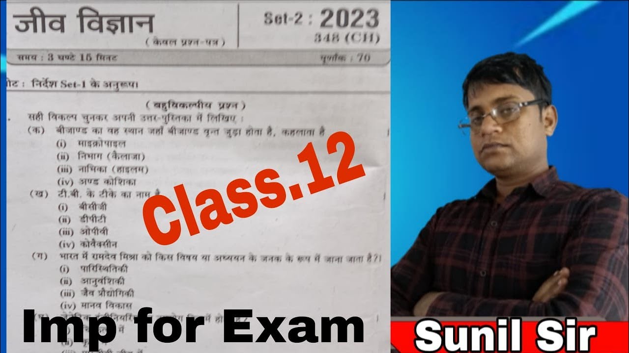 class 10 math trigonomety