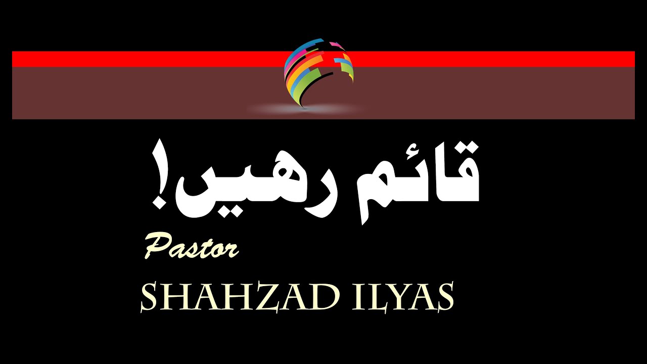 Pastor Shahzad ilyas