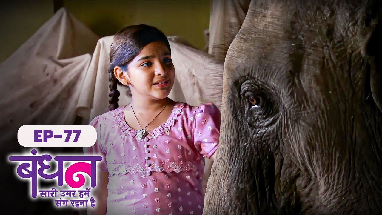 Bandhan | Full EP - 77 | Chhavi Pandey, Mrunal Jain, Sudesh Berry | Ultra TV Series