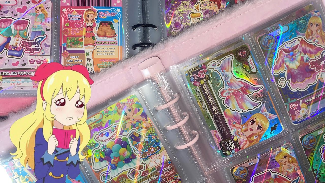 #1 👑아이엠스타 | 아이카츠 카드 포장 | 택배 포장  アイカツ 👑