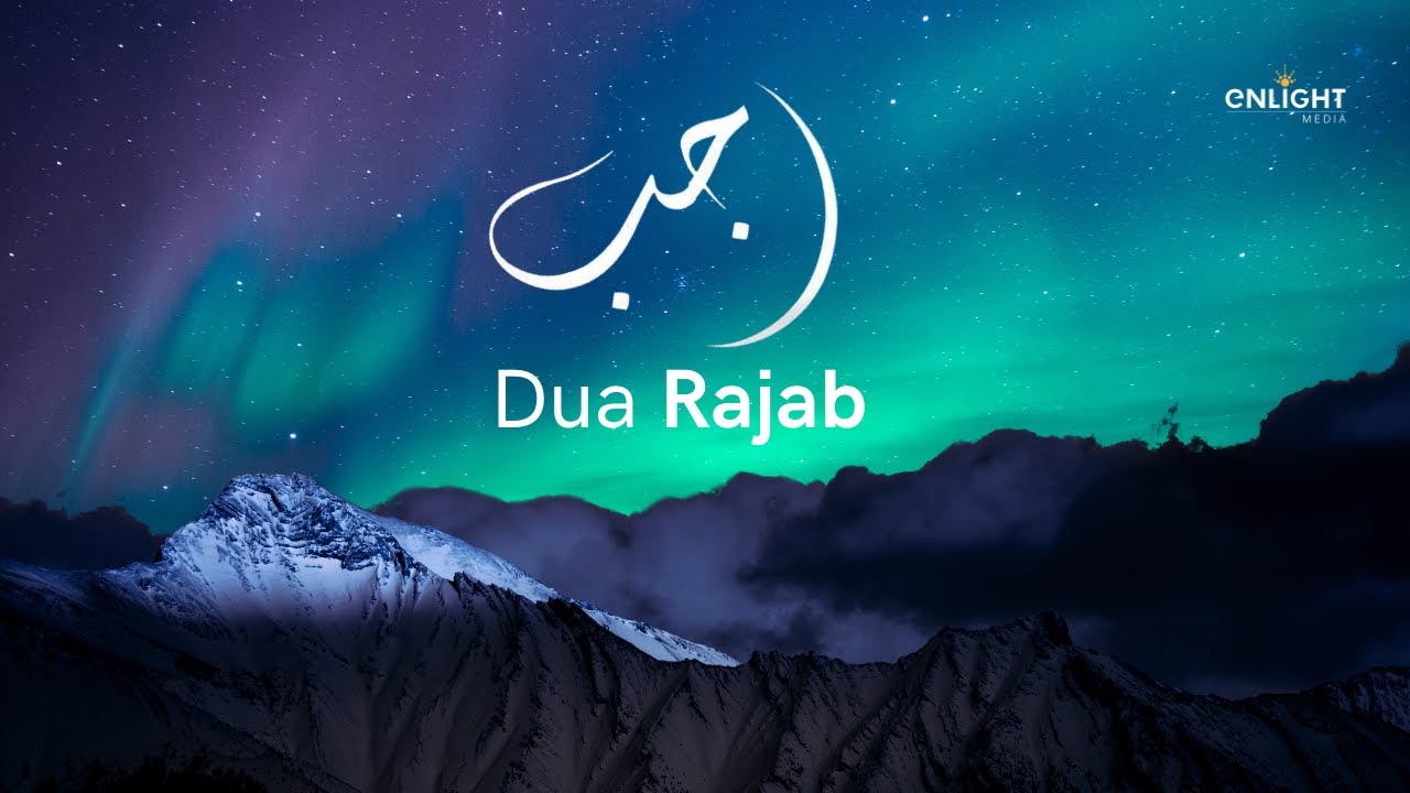 Dua Rajab | Recited by Sayed Mustafa Al-Musawi